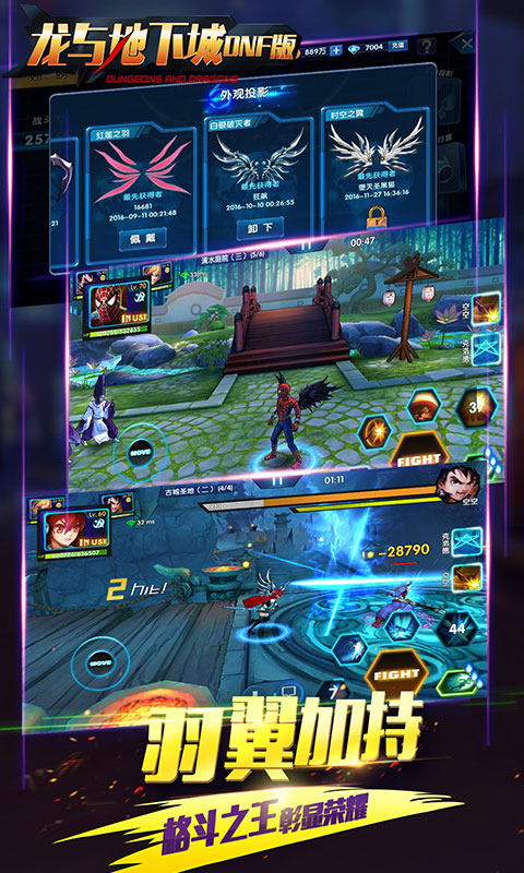 龙与地下城BT版 龙与地下城BT版