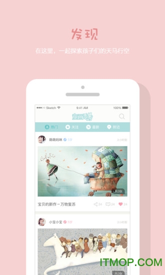 童画秀秀 童画秀秀