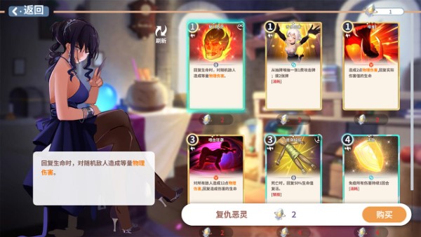 克瑞因的纷争 克瑞因的纷争