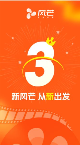 风芒(短视频平台软件) v8.0.0 安卓手机版 风芒(短视频平台软件) v8.0.0 安卓手机版