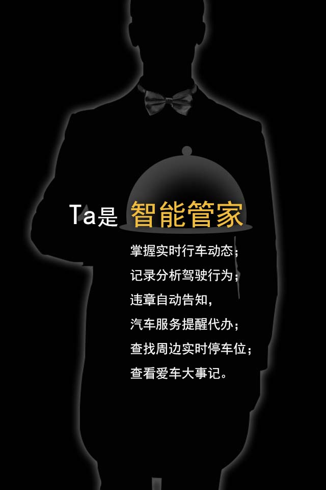 利宝驾图 利宝驾图