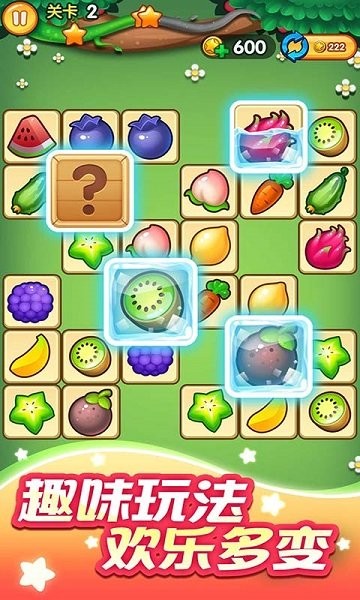 连连看经典消除 连连看经典消除