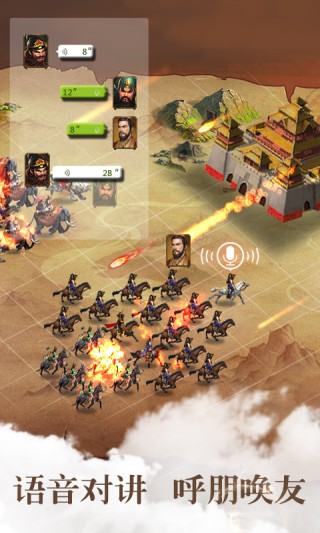 胡莱三国2 胡莱三国2