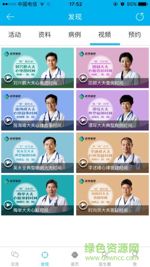 哈特瑞姆 哈特瑞姆