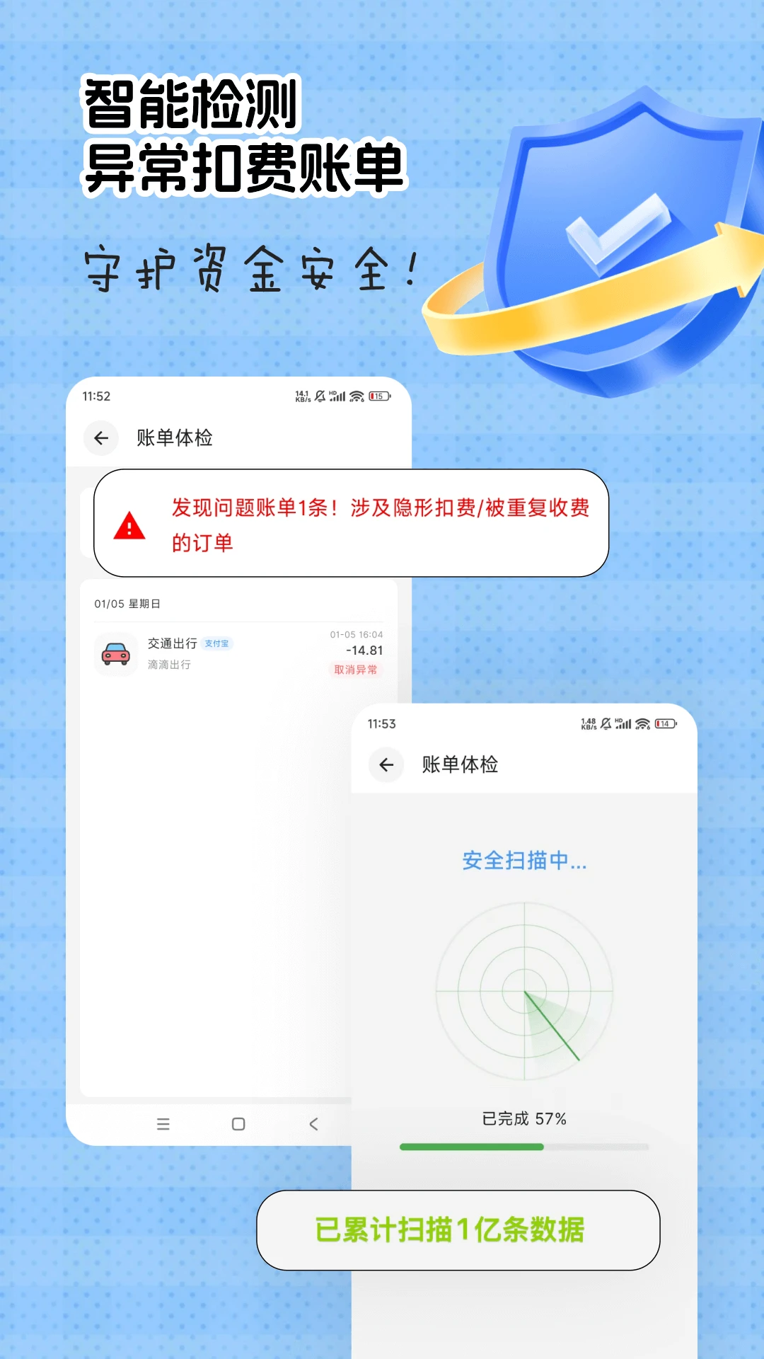 猴哥记账 猴哥记账