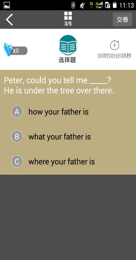 中考机器人 中考机器人