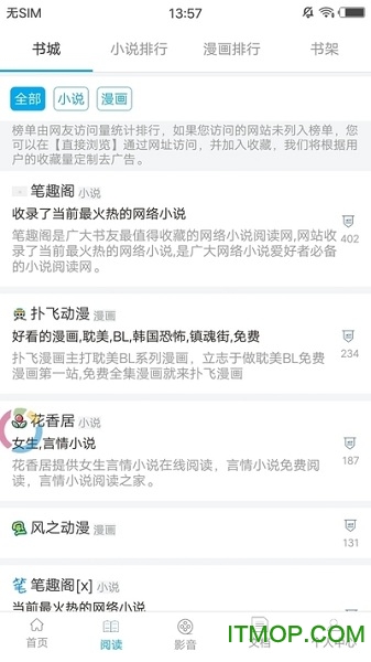 小羊搜搜app 小羊搜搜app