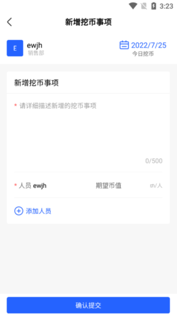 企业数字化管理系统 企业数字化管理系统