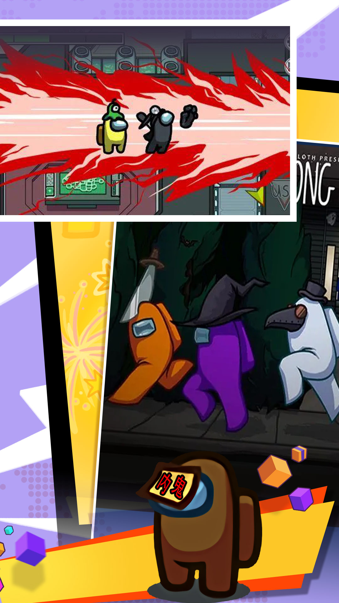 太空香肠编辑器 太空香肠编辑器