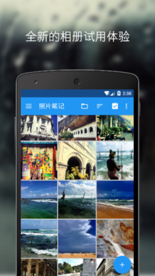 PhotosNoter(照片笔记软件) PhotosNoter(照片笔记软件)