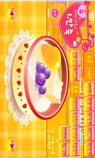 阿sue学化妆 阿sue学化妆