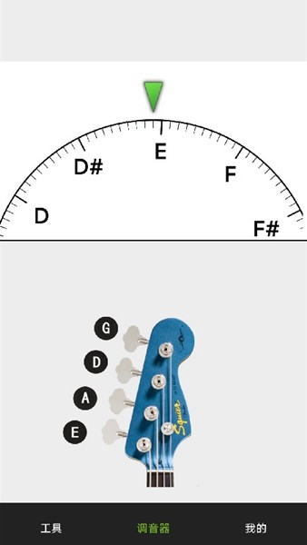 云知处吉他调音器 最新版v8.1.7 云知处吉他调音器 最新版v8.1.7