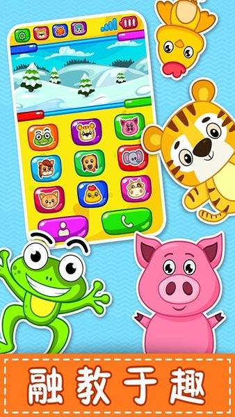 儿童宝宝电话 儿童宝宝电话