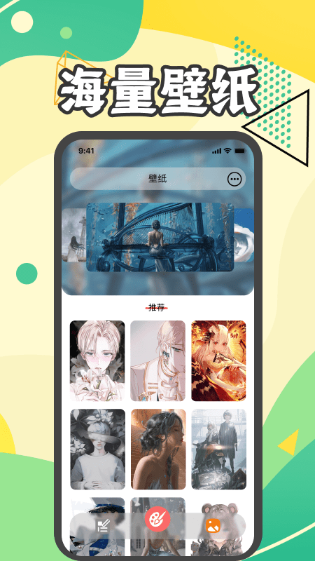 啵乐漫画吧 啵乐漫画吧