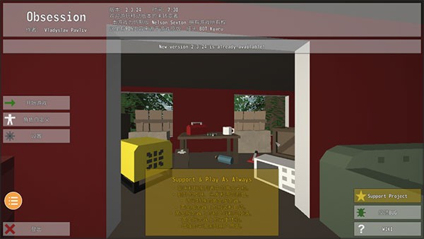 未转变者 未转变者