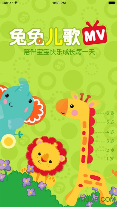 兔兔儿歌 兔兔儿歌