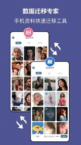 手机同步助手千寻版 手机同步助手千寻版
