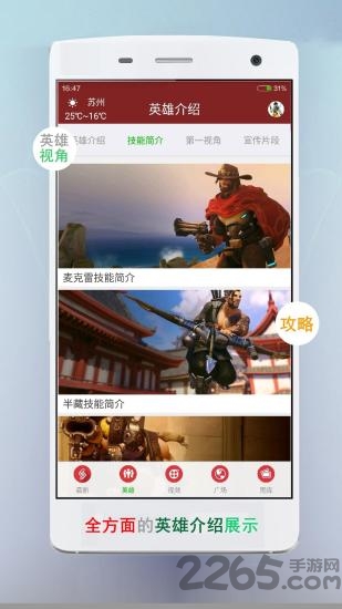 守望先锋盒子 守望先锋盒子