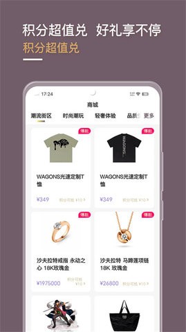 光速超跑 光速超跑