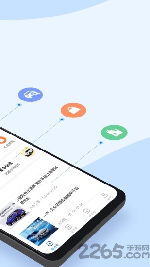 极速查违章 极速查违章