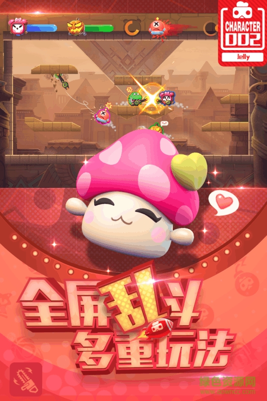 玩具大乱斗 玩具大乱斗