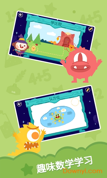 多多学数学 多多学数学