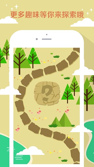 知趣天气 知趣天气