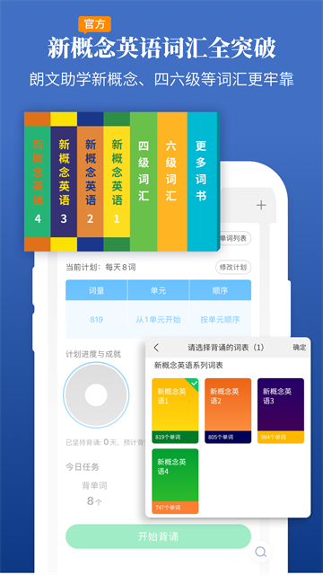 朗文当代高级英语词典 朗文当代高级英语词典