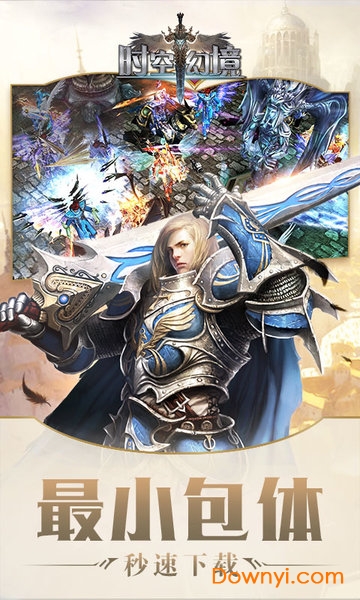 时空幻境星星 时空幻境星星