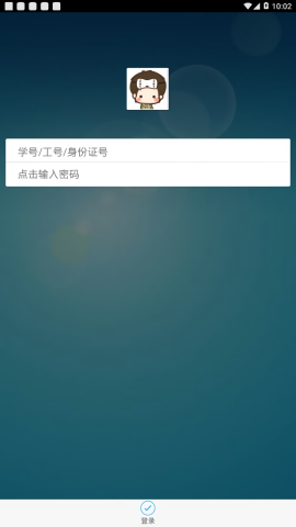 北服迎新 北服迎新