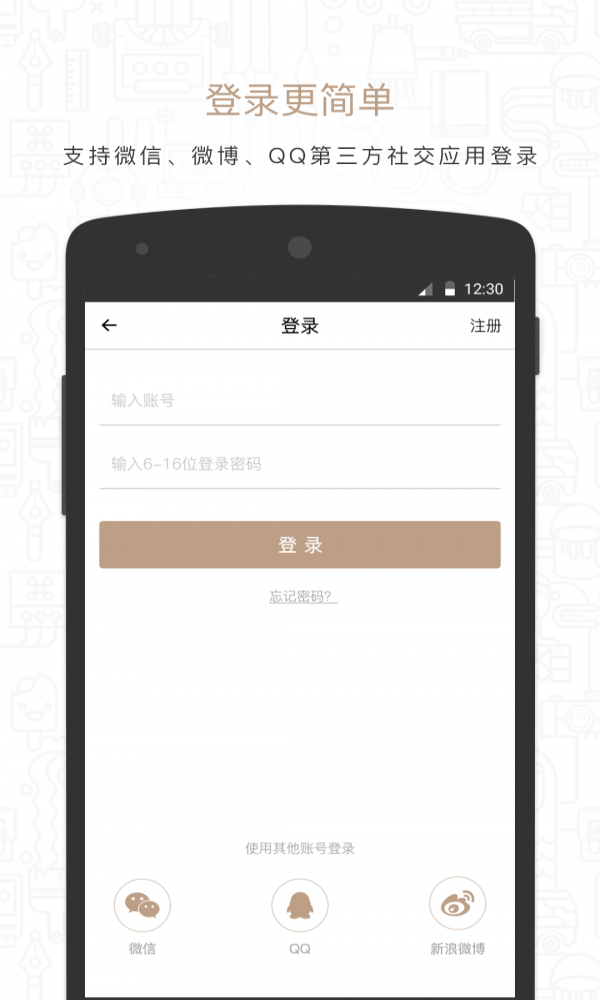 慢客旅行 慢客旅行