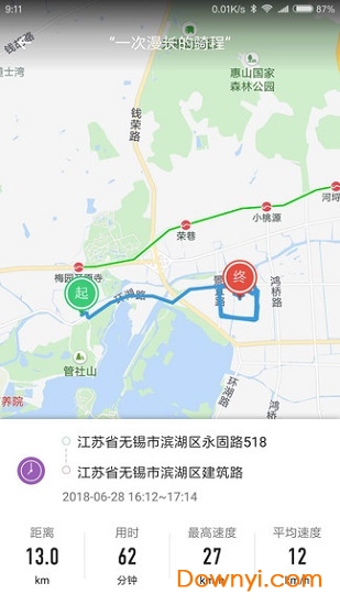 新的长跑 新的长跑