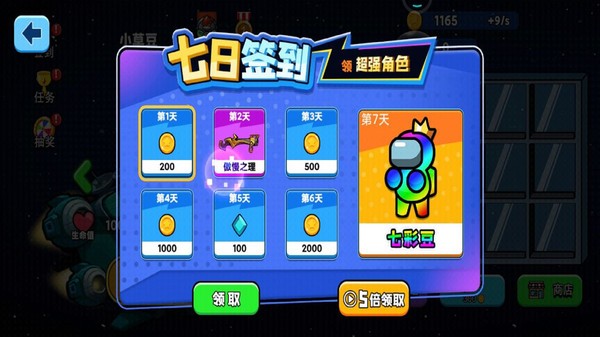 极限射击 极限射击