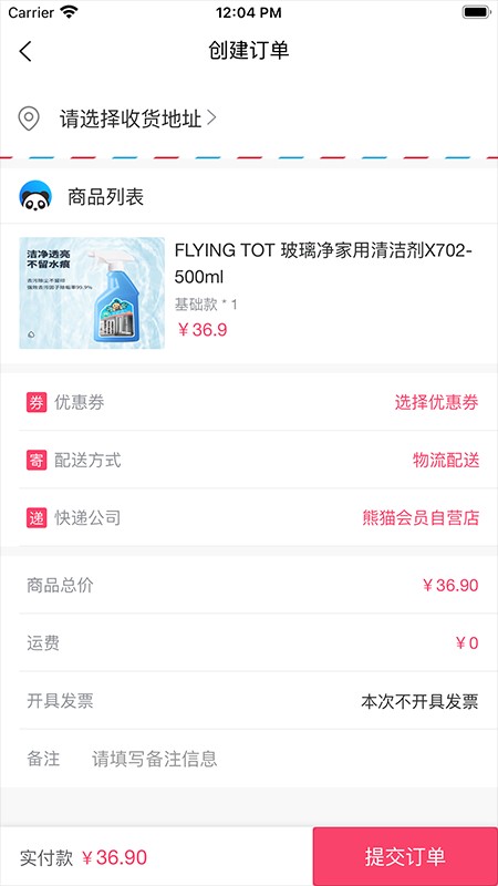 熊猫会员店 熊猫会员店