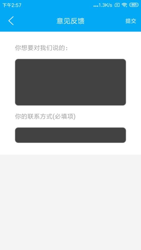 手机定位网 手机定位网