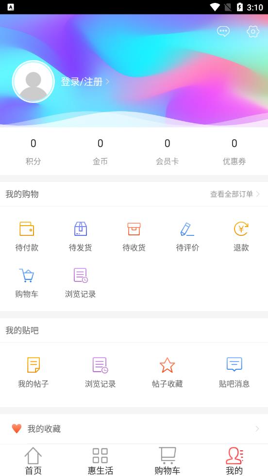 惠爱优品 惠爱优品