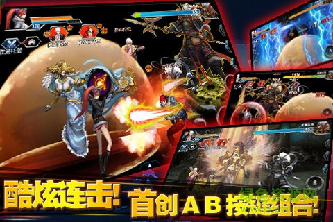 全球快打 全球快打