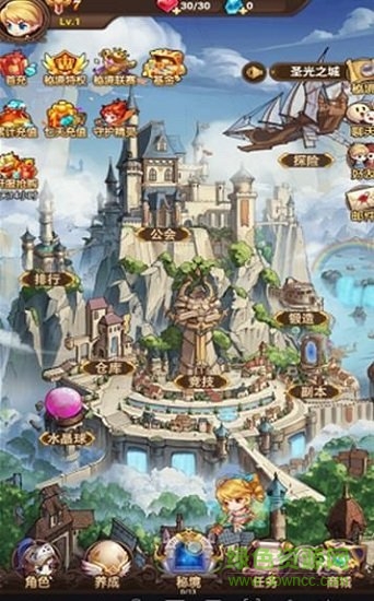 勇者之谷 勇者之谷