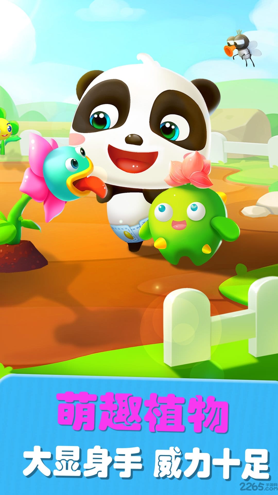 爱说话的奇奇 爱说话的奇奇