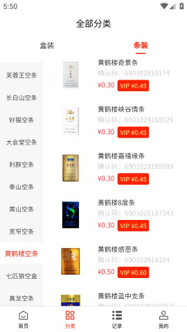 清盒回收 清盒回收