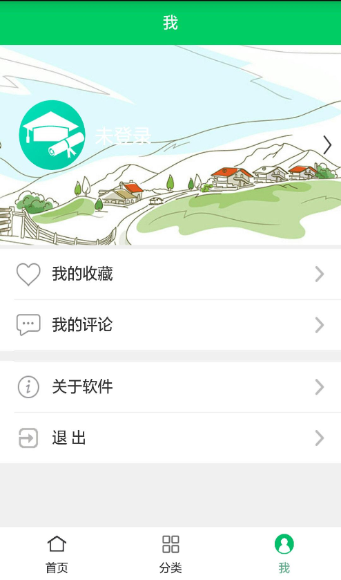 大学学啥 大学学啥