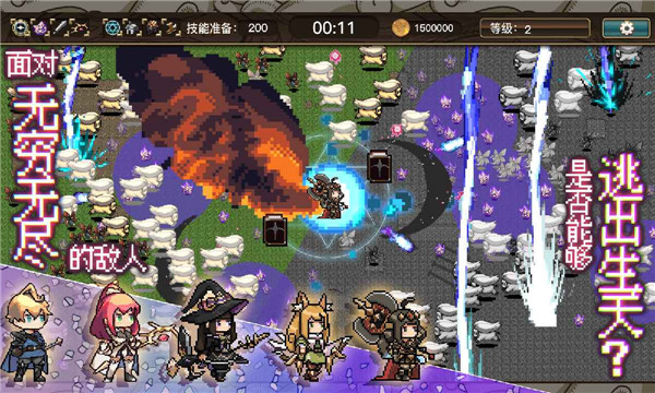 勇者幸存者 勇者幸存者