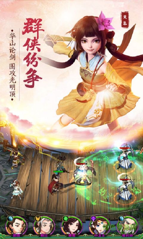 南帝北丐游戏 南帝北丐游戏