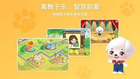 哆哆智能 哆哆智能