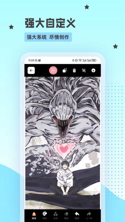 Artset4手绘板 Artset4手绘板