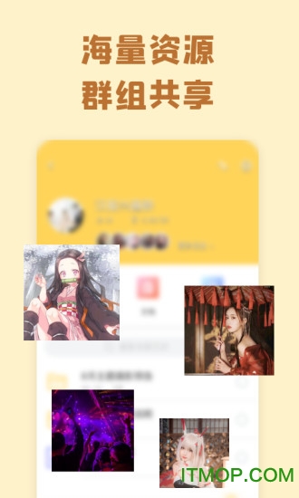 曲奇云盘最新官方手机版 曲奇云盘最新官方手机版