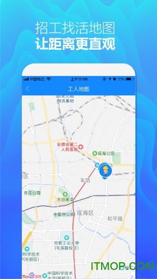 众工在线 众工在线