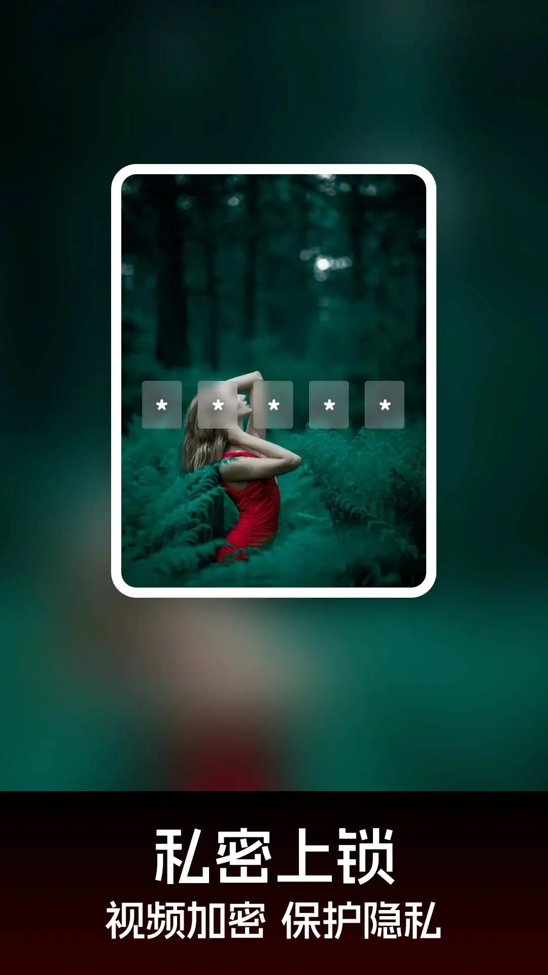 美女秀看片神器 美女秀看片神器