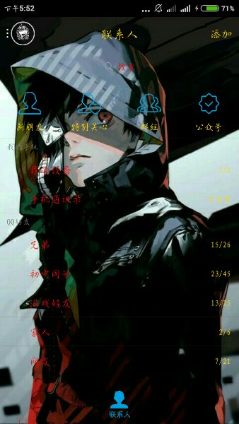 东京食尸鬼 东京食尸鬼