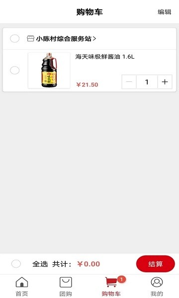 红色物业 红色物业